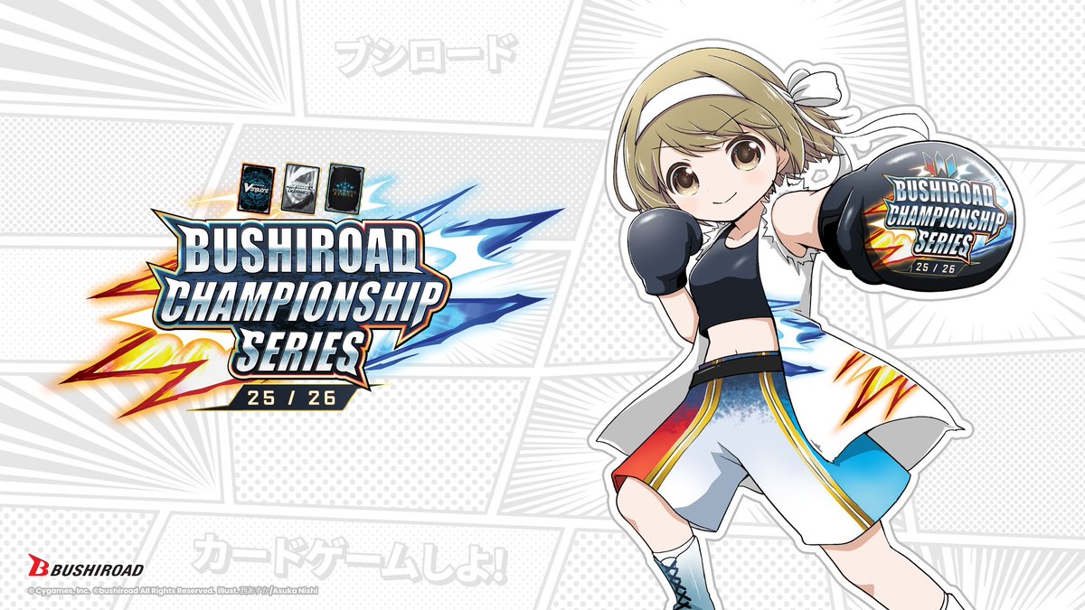 👑 𝗕𝗖𝗦 𝟮𝟱/𝟮𝟲 👑

The BCS 25/26 website has been updated!

▪️Tournament Information
▪️Tournament Structure
▪️Future Card Buddyfight × Cardfight!! Vanguard Special Tournament

🔗 bit.ly/bcs2526

#Bushiroad #BCS2526