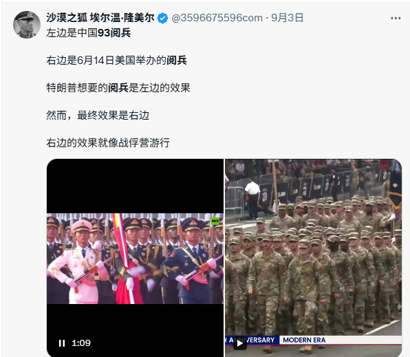 麻辣空间 tweet media