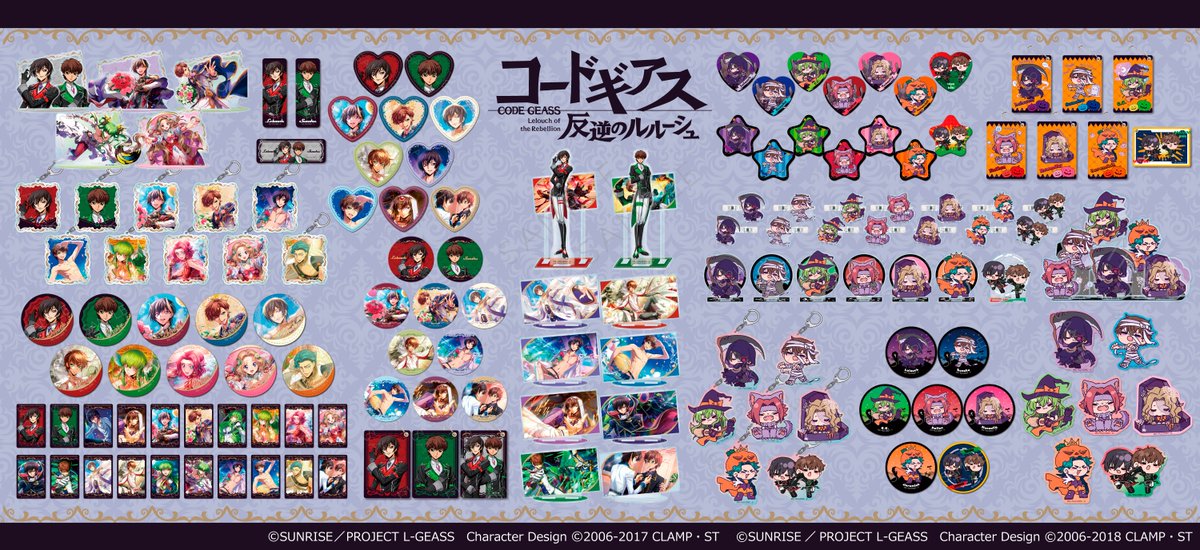 ◎新商品のお知らせ◎

【「コードギアス 反逆のルルーシュ」グッズフェアinアニメイト2025】が開催決定！
描き下ろしイラストを使用した新商品と『ロストストーリーズ』のグッズを
アニメイトで先行発売いたします。🔥

ご予約も受付中！通販はこちら
👉animate-onlineshop.jp/contents/fair_…

#アニメイト