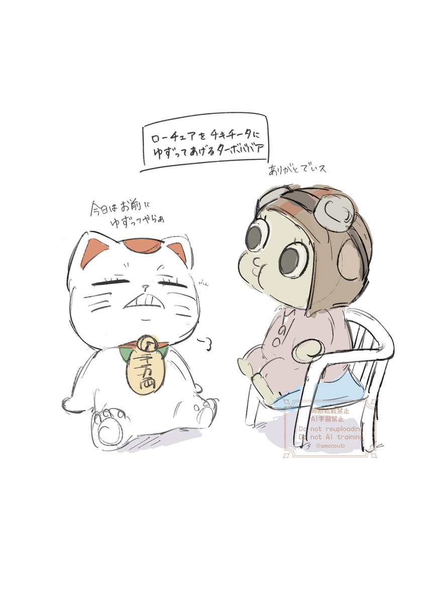 ターボババア様 ターボババア様 Amazon | オカルティックソフビコレクション TV