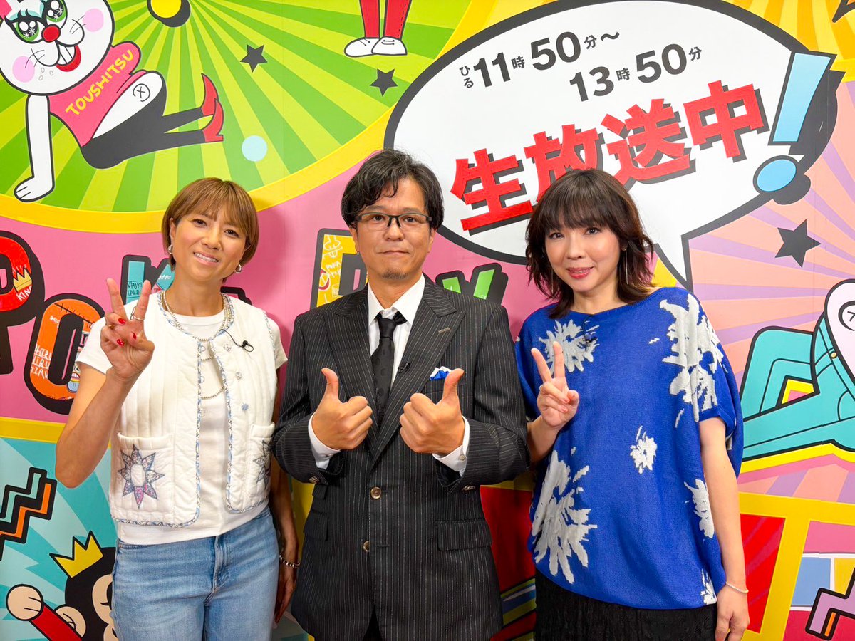 漫才興行2025 紫陽花あざやか東名神長　ポーチ 漫才興行2025 紫陽花あざやか東名神長 ポーチ EXPOポーチ | TM NETWORK