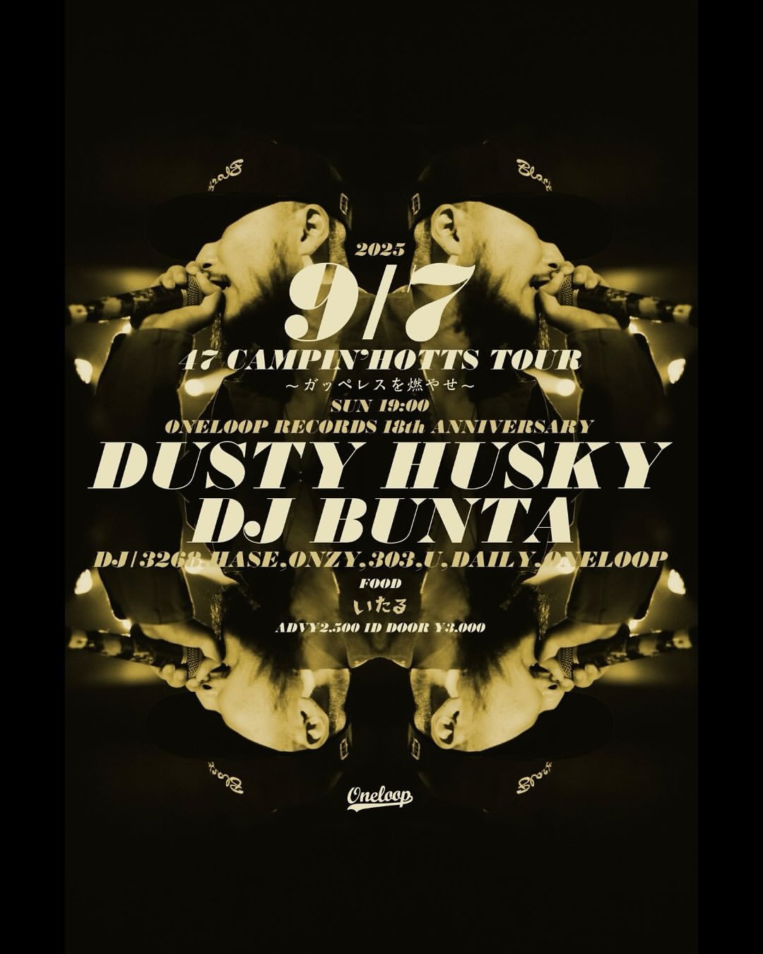 DUSTY HUSKY 山越　lp DLiP RECORDS | 【47都道府県LIVE&DJ TOUR NEWS】 47 CAMPIN