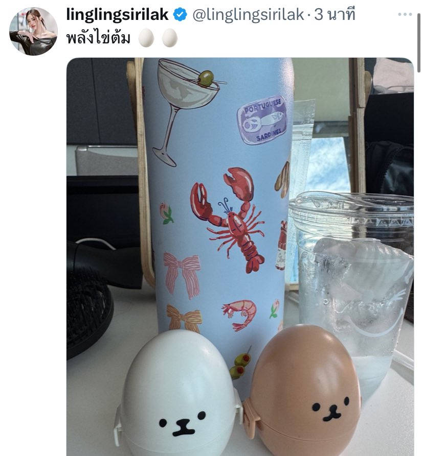 <a href="/ormmormm/">orm kornnaphat🌈</a> เอ้า ทุกคนแปล