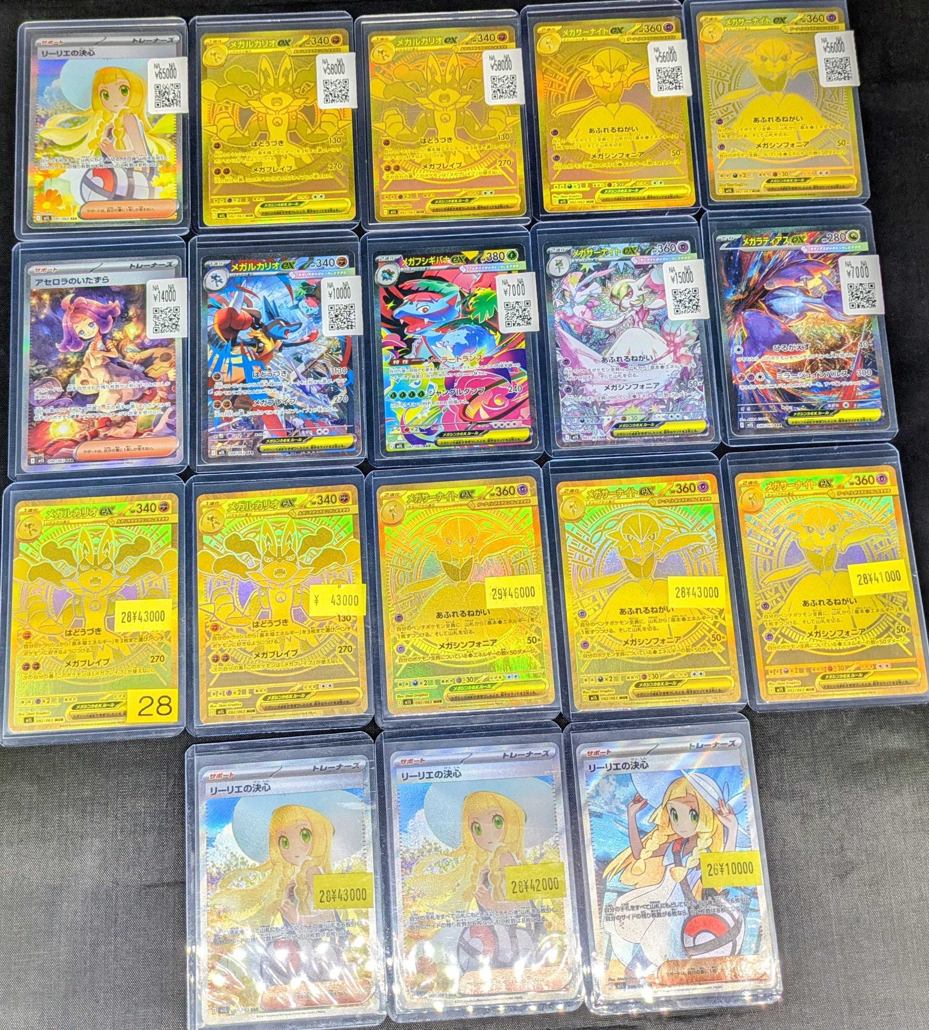 スニダントレカ秋葉原店【公式】 on X: 