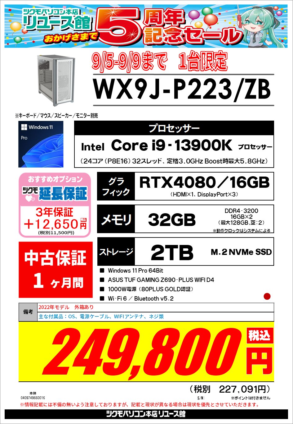 デスク　数万円で購入 具体的な金額は記憶が無いです デスク 数万円で購入具体的な金額は記憶が無いです