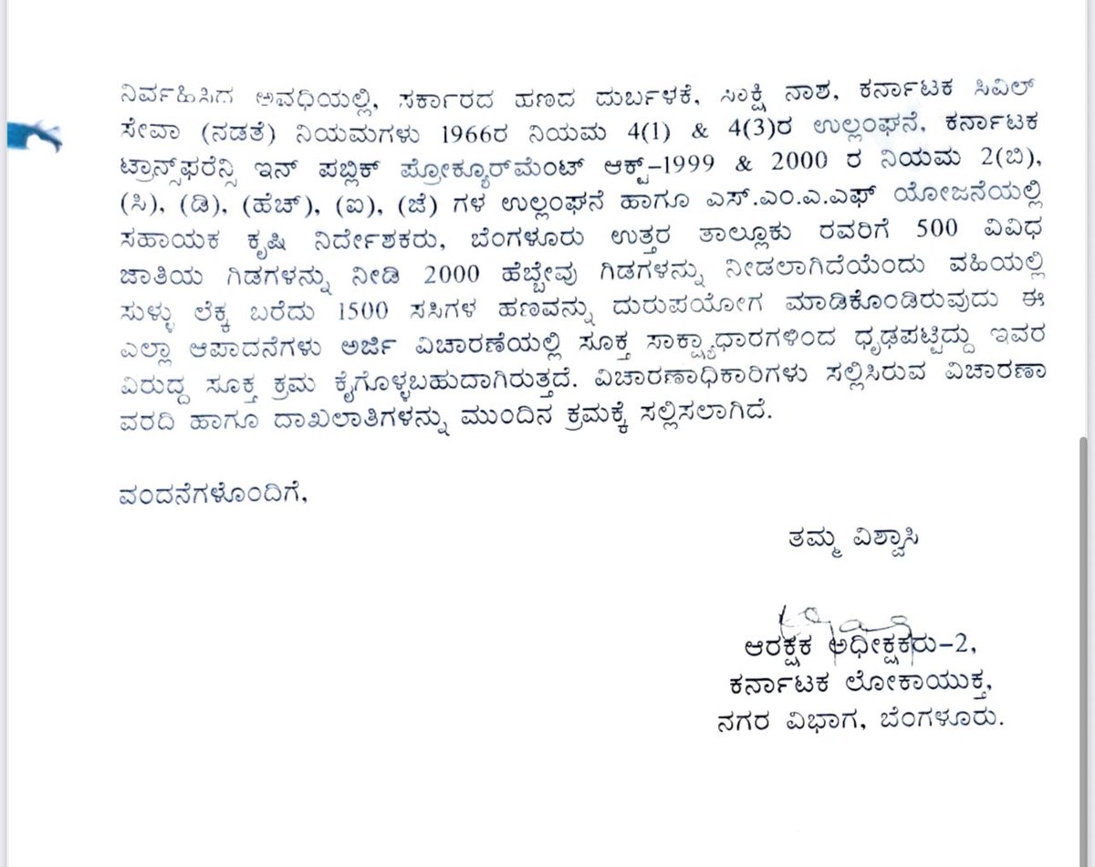 MaaPraJa (ಮಾಪ್ರಜ) tweet media