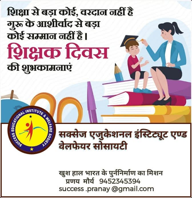 Pranay (@success_welfare) on Twitter photo 