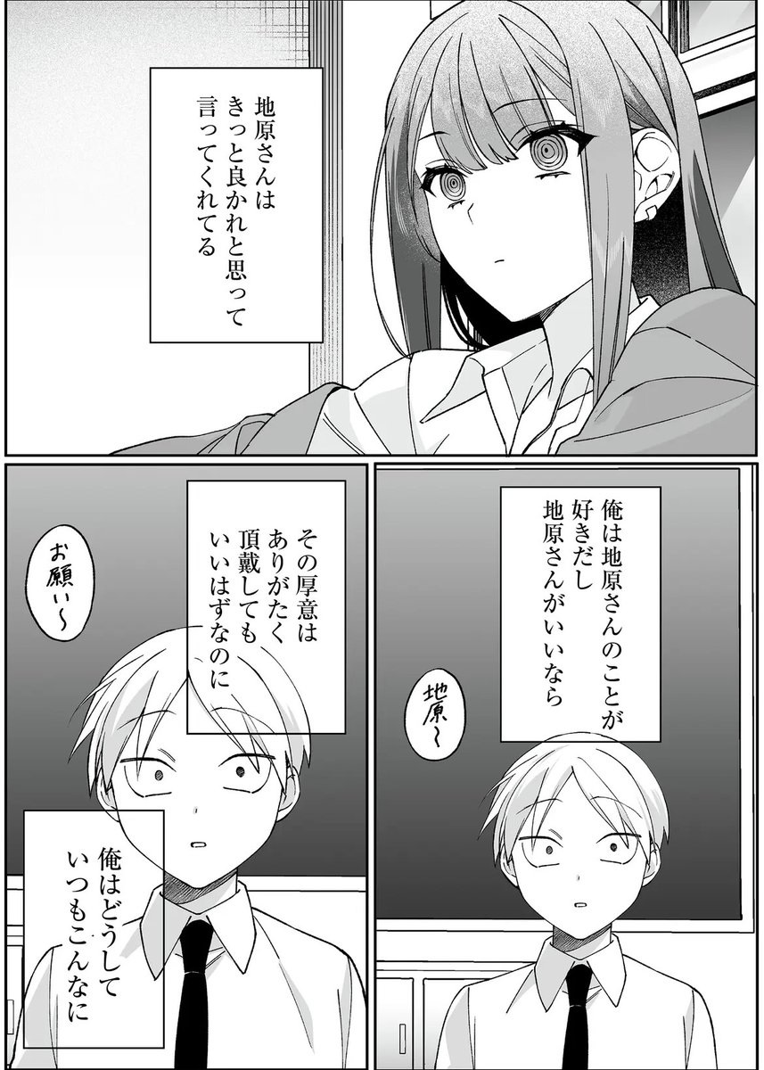 (2/4) 
