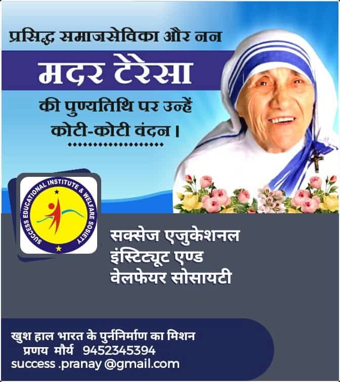 Pranay (@success_welfare) on Twitter photo 