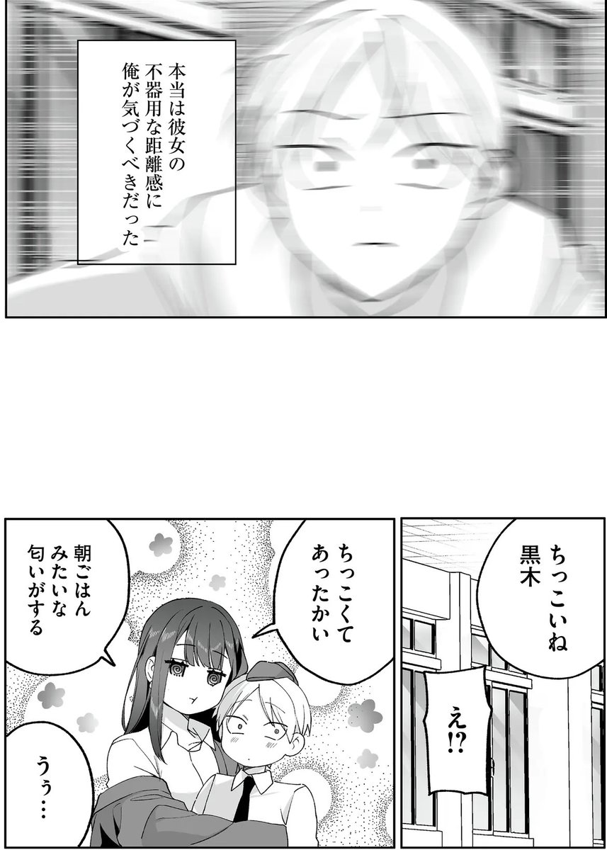(4/4) 