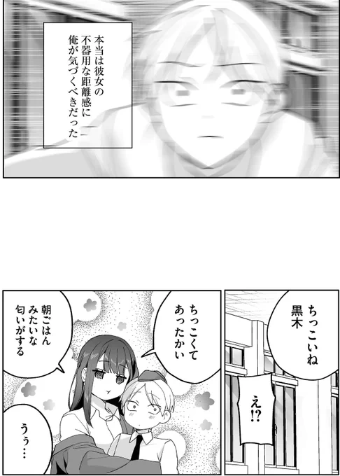 (4/4) 