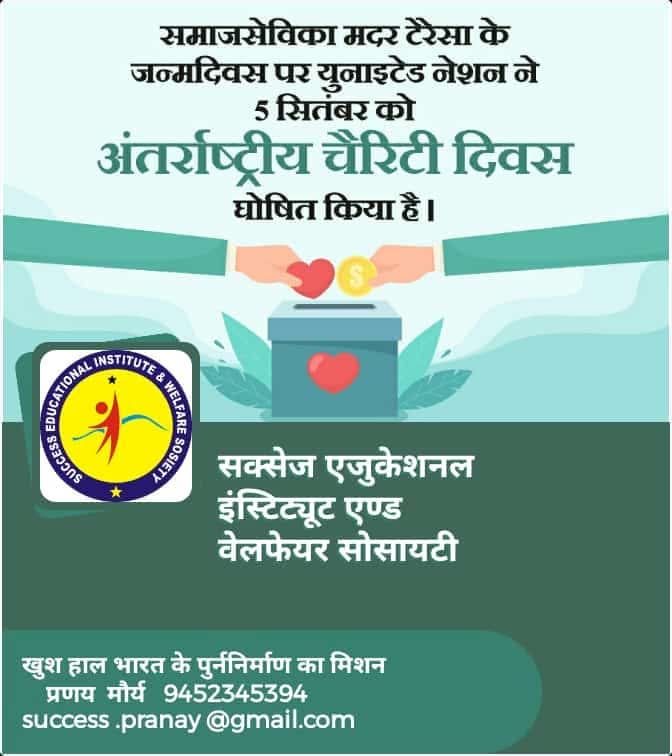 Pranay (@success_welfare) on Twitter photo 