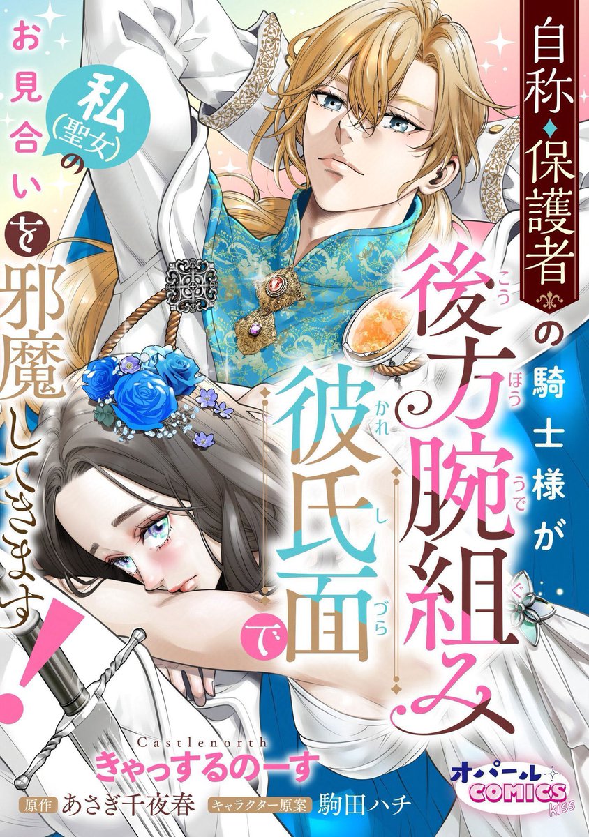 ハルジ様●おまとめ ハルジ様○おまとめ おまとめログインサービス｜クレジット