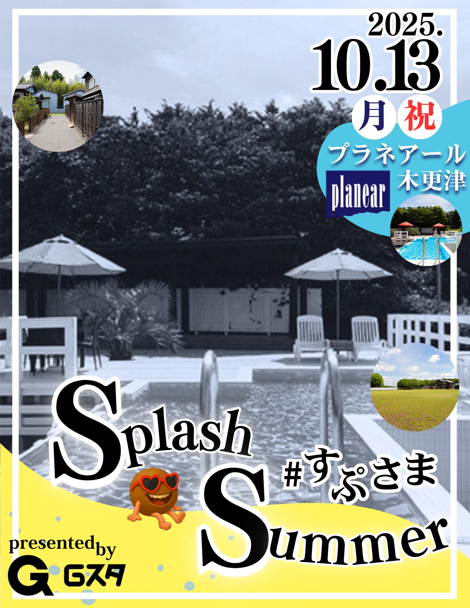 櫻井 まち🌸 on X: 