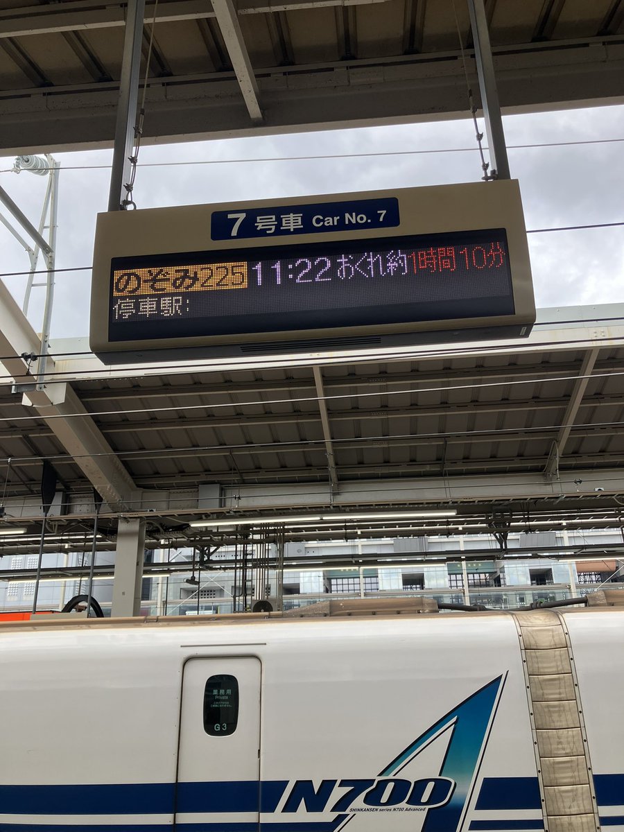 急いでる時に限ってこれ。