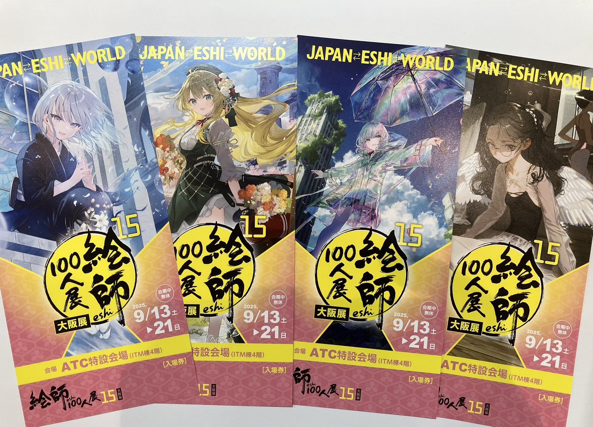 軸中心派日本橋店 on X: 