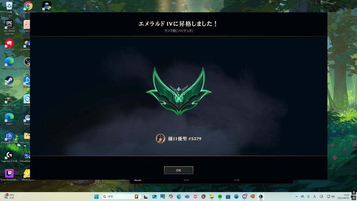 kuron_yuu's tweet photo. エメきたー順調 https://t.co/ShH1XKeQlW