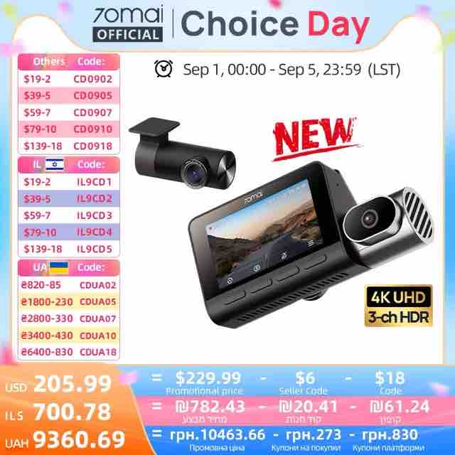 【新発売】70mai 4Kドライブレコーダー T800 3チャンネル 【¥37,035】-アリエク特価アラート