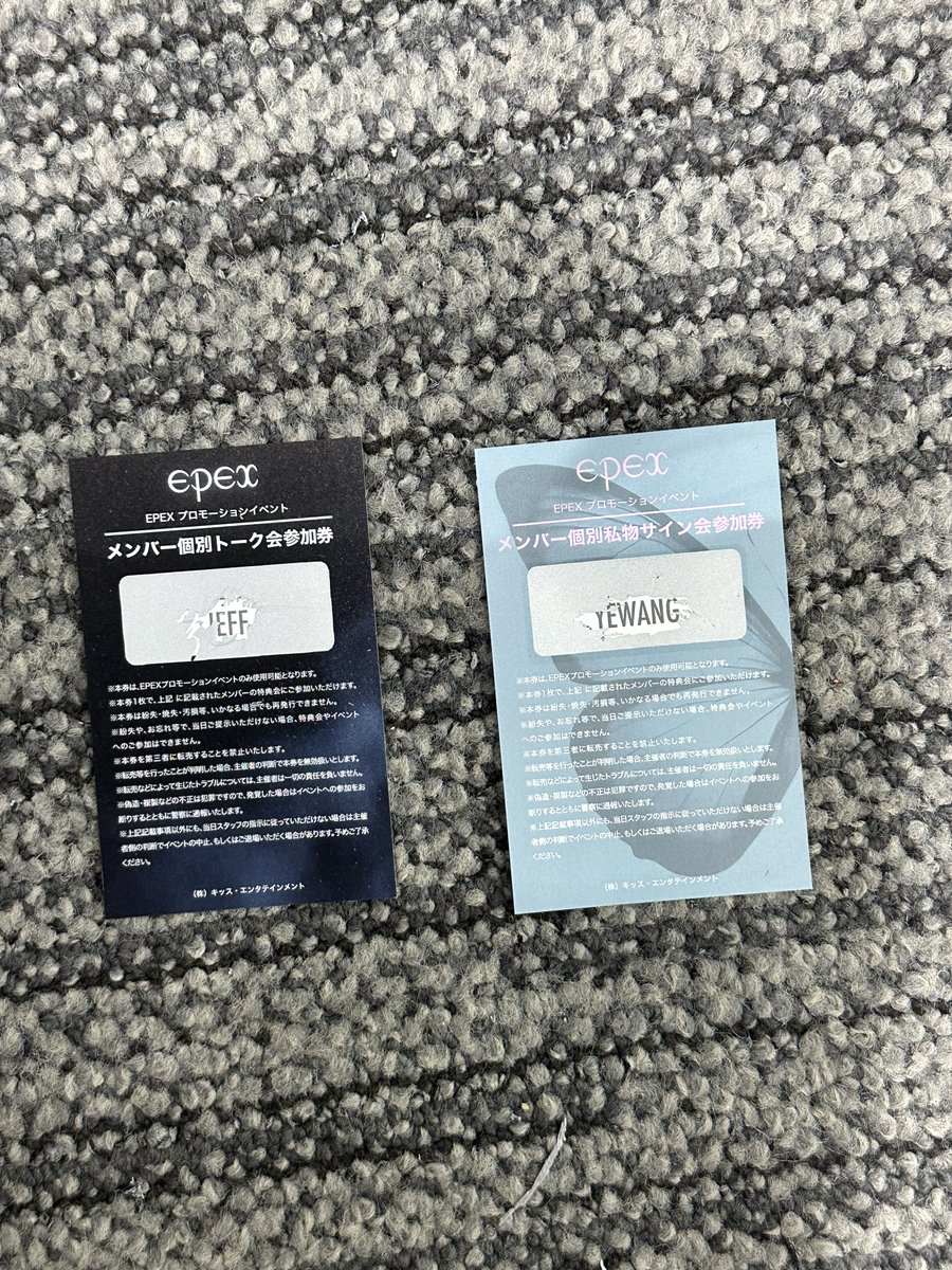 wellchiu7's tweet photo. EPEX 交換　이펙스 リリイベ 9/5イペ 交換 サイン トーク 

【譲】 JEFF YEWANG 
【求】ウィシ WISH or 買取 https://t.co/o7Gv6RGNf7
