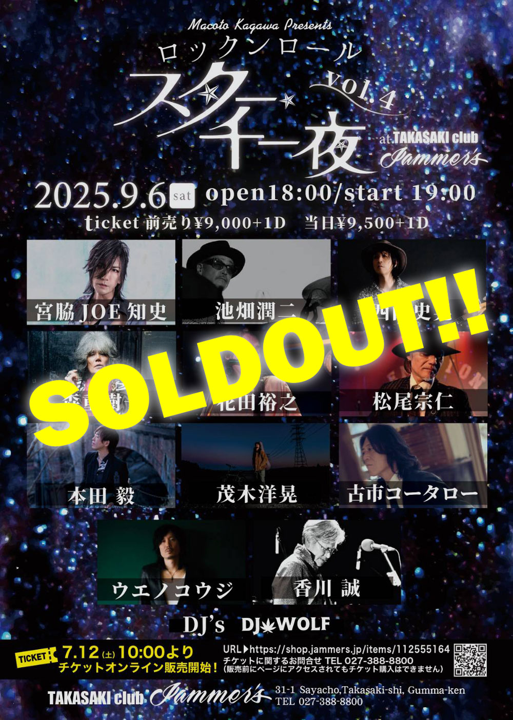 kandytown1stアルバム ポスター KT.jpg?impolicy=lt&imwidth=