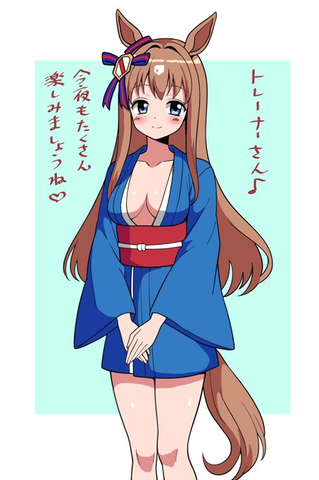 グラスの夜衣装! #グラスワンダー