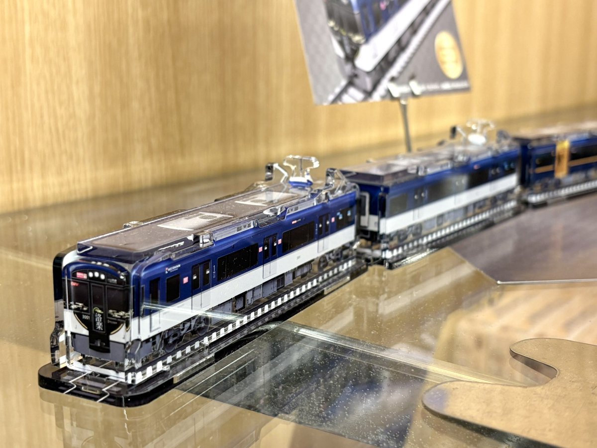 【開封済み】A-0664 京阪3000系 N-GAUGE TRAIN CASE グリーンマックス Nゲージ GreenMax 50799 京阪3000系（大阪・関西万博