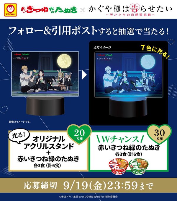 あやかしごはん 10周年 受注生産 描き下ろし アクスタ チェキ 謡 詠 あやかしごはん 10周年 受注生産 描き下ろし アクスタ チェキ 謡