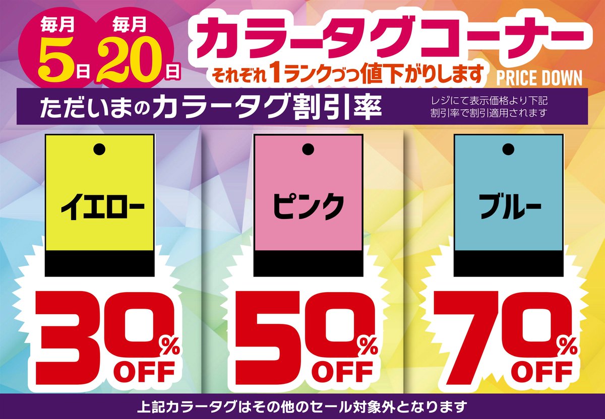 モノマニア四日市】【引き取り限定】 カラーコーンMx14 重りx7 まとめ売