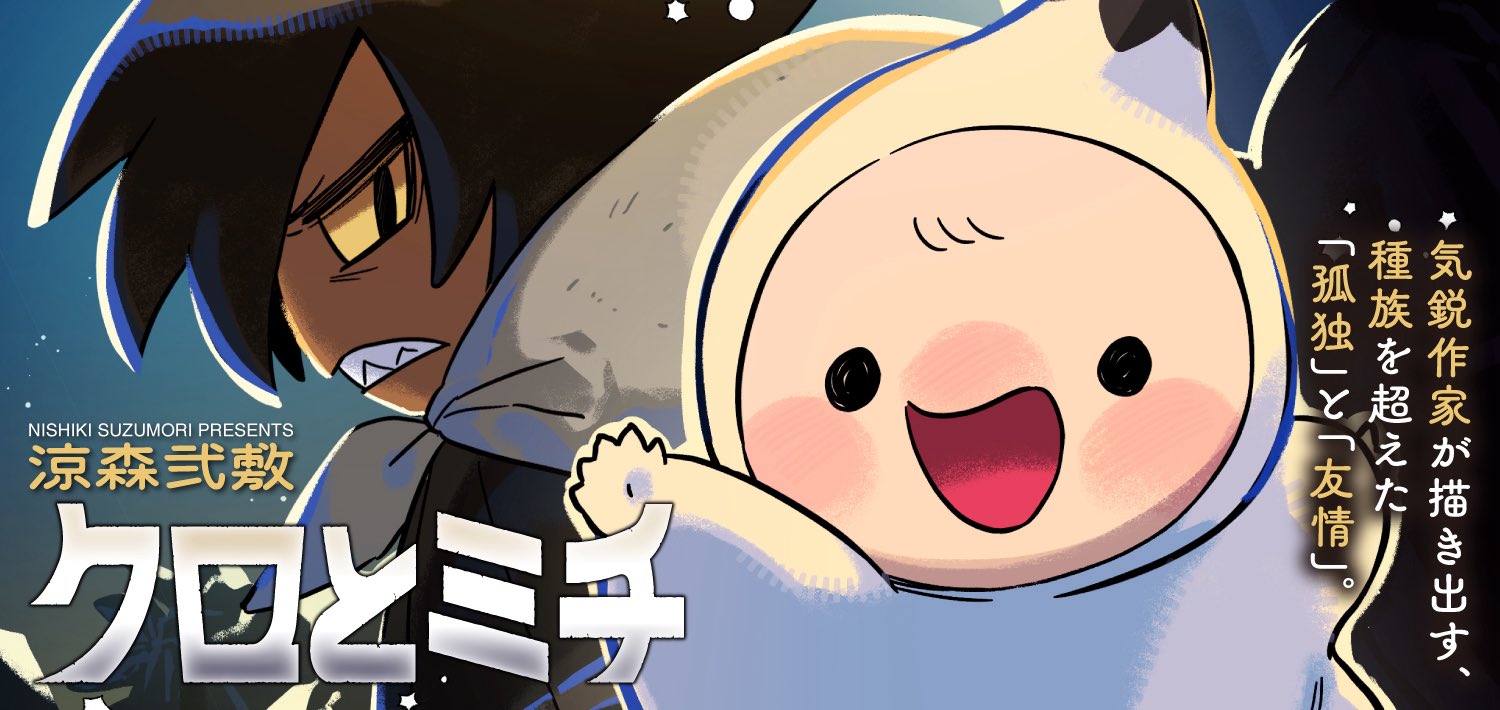 二三🧠 (@Madai_pichi2) / X