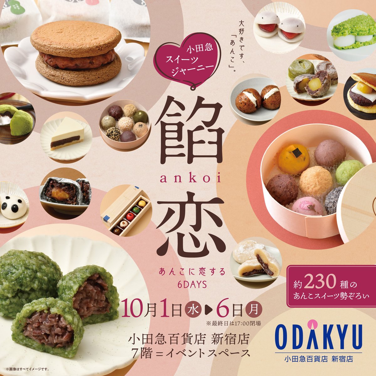 anko様専用 Anko* 様 専用 あんこさん専用ページ O様専用ページ |