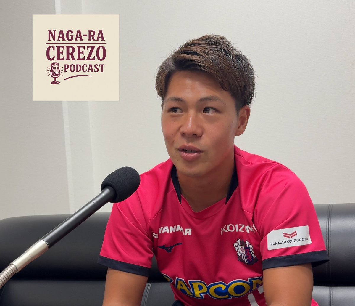 ／
セレッソ大阪公式Podcast「NAGA-RA CEREZO」🌸
エピソード♯14 を配信開始✨
＼

今回より #中島元彦 選手が登場！