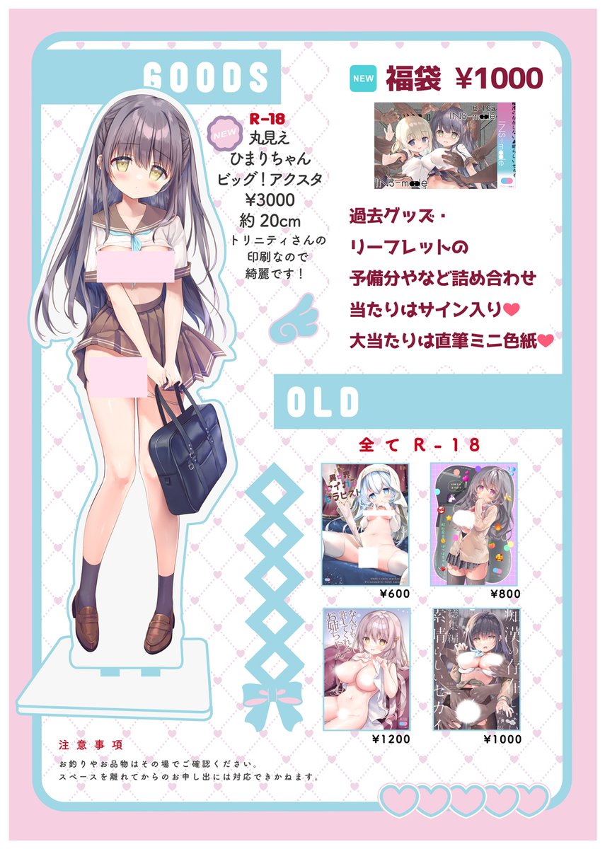 ๐๐๐๐๐๐๐๐๐
9/7(ๆฅ)ใใฟใฃใใใฌใธใฃใผ46
4ๅท้คจ A17abใNANACAN+INS-modeใ
ใๅๆธใใงใ!
ๆฐไฝใฐใใบใฏใชใชใใพใใใ(@nanaca_box )ใจใฎๅไฝใญใฃใณใในใขใผใ(ใใใใไธ็นๅธใใใฐไปใ)ใงใ๐จ
ใใใฐใขใฏในใฟใฏๆฐๅฐใชใใงใ!
ใใใใใ้กใใใใใพใใผ!