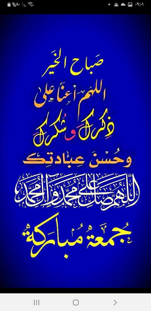 Hamdy ebrahim (@hamdyeb27599734) on Twitter photo 