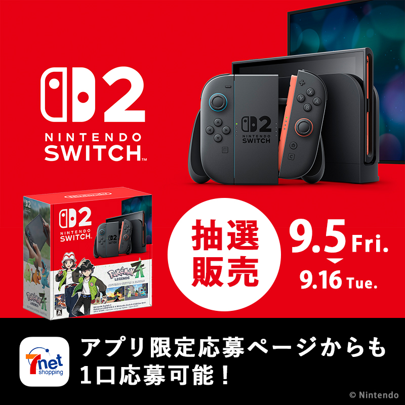 NintendoSwitchとその他 ズイキマスコン for Nintendo Switch™ RED - ZUIKI STORE