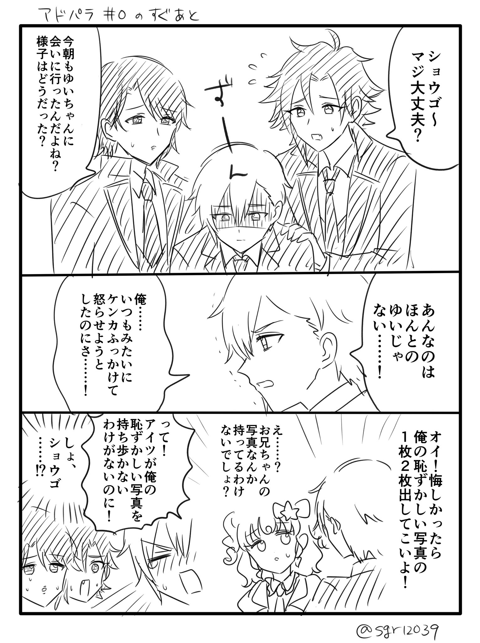スミレ様ご依頼用 スミレ様 リクエスト 3点 まとめ商品