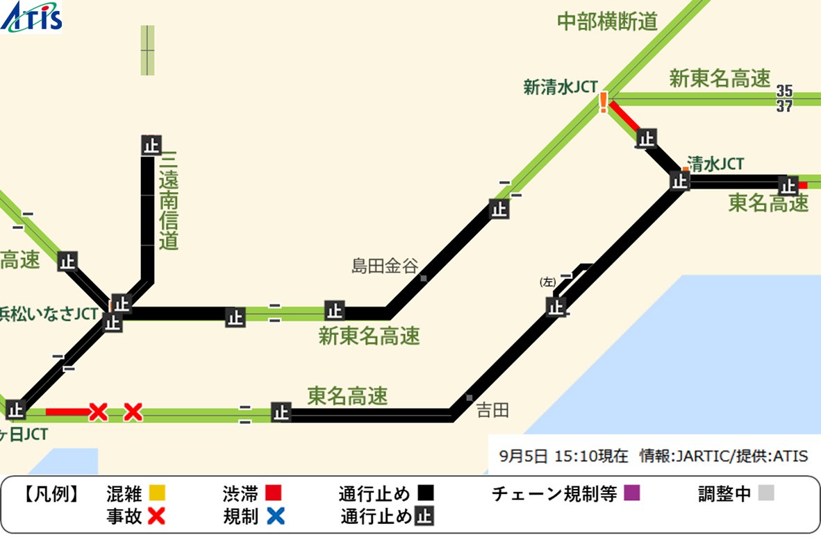 2025年9月5日(金)15時10分現在の 東名高速、新東名高速の状況です。雨のため東名高速では上下線の富士ICから袋井IC間、新東名高速では上下線の藤枝岡部ICから森掛川IC間、浜松浜北ICから新城IC間で通行止めが発生しています。 #東名高速 #新東名高速 #通行止め #規制 #渋滞