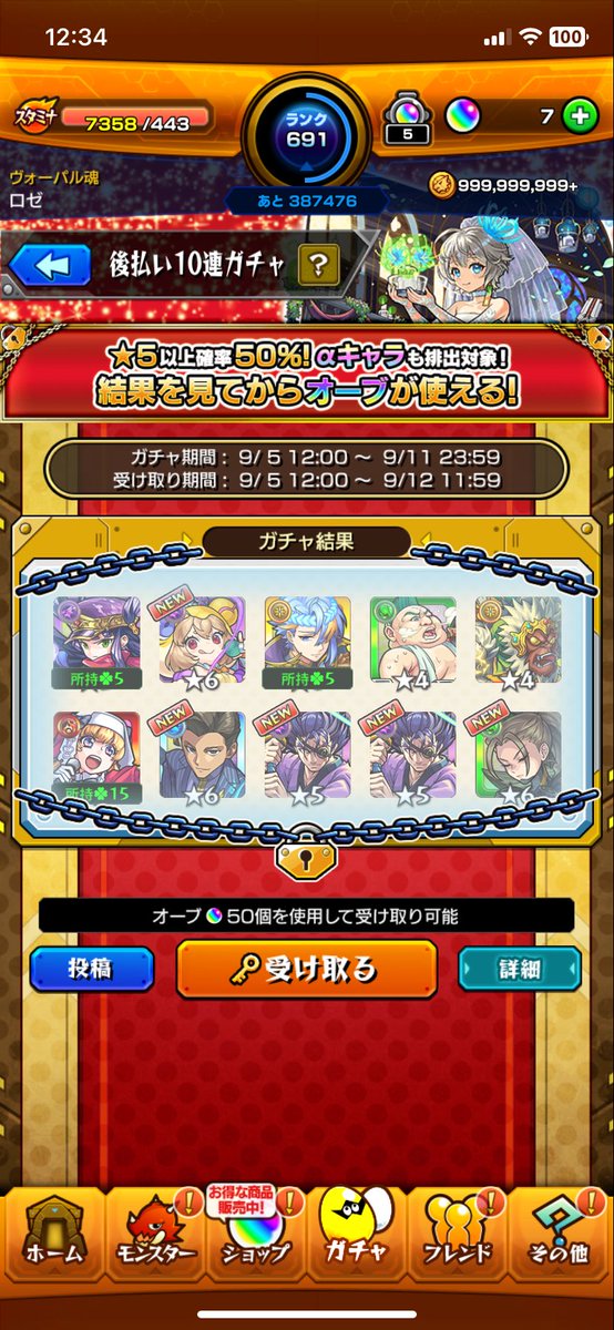 Roze_4423's tweet photo. @syapenjikkyou ケロンαとカムイαでした！ https://t.co/ZZwIrPjsF9