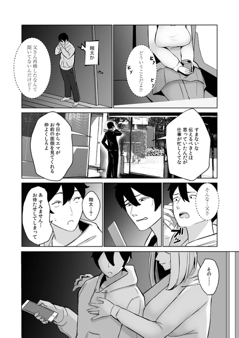 (2/2) 