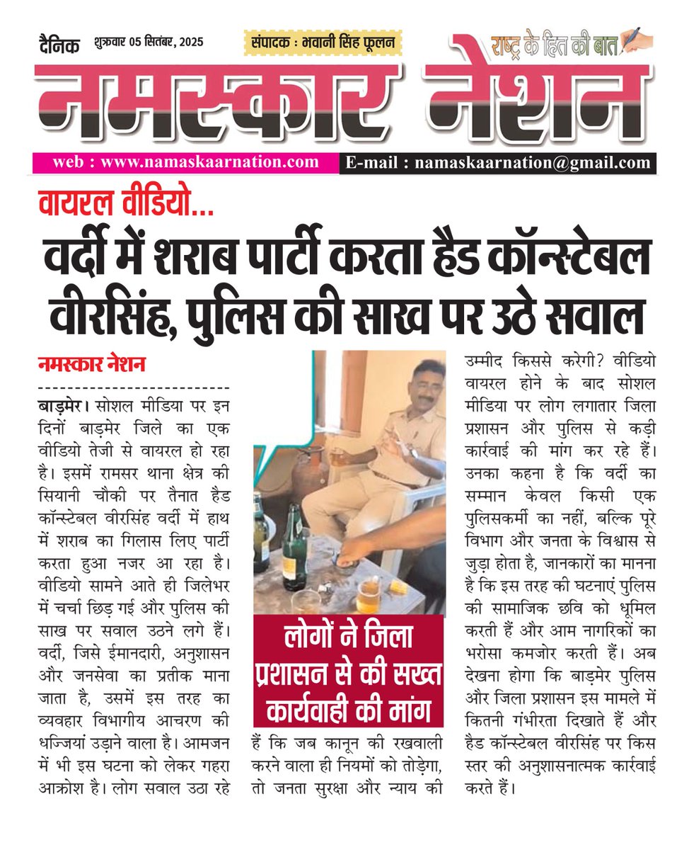 mukesh sharma tweet media