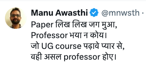 Manu Awasthi (@mnwsth) on Twitter photo Happy Teacher's Day. Happy Teacher's Day.