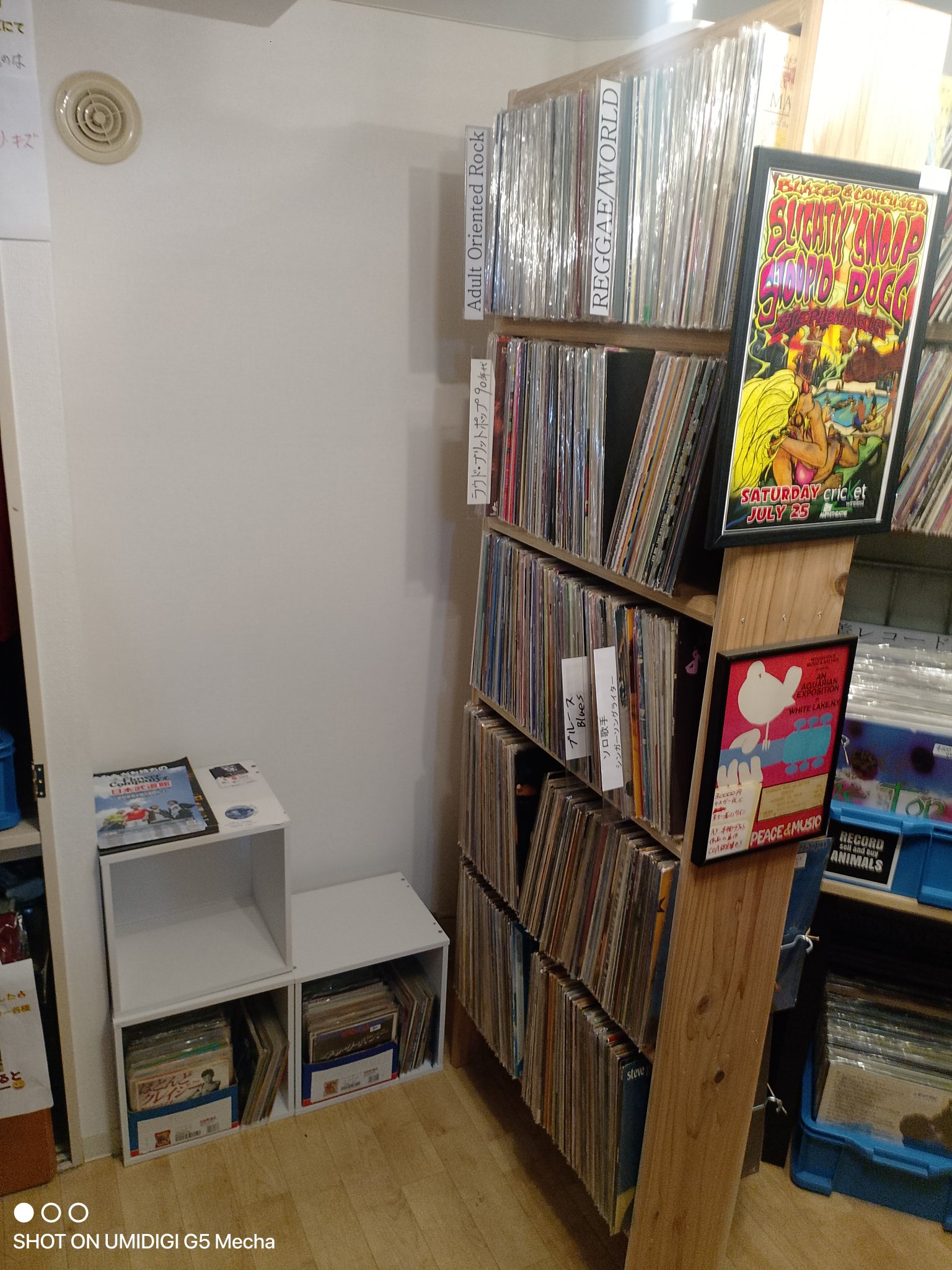 買取販売レコードのお店 アニマルズ on X: 