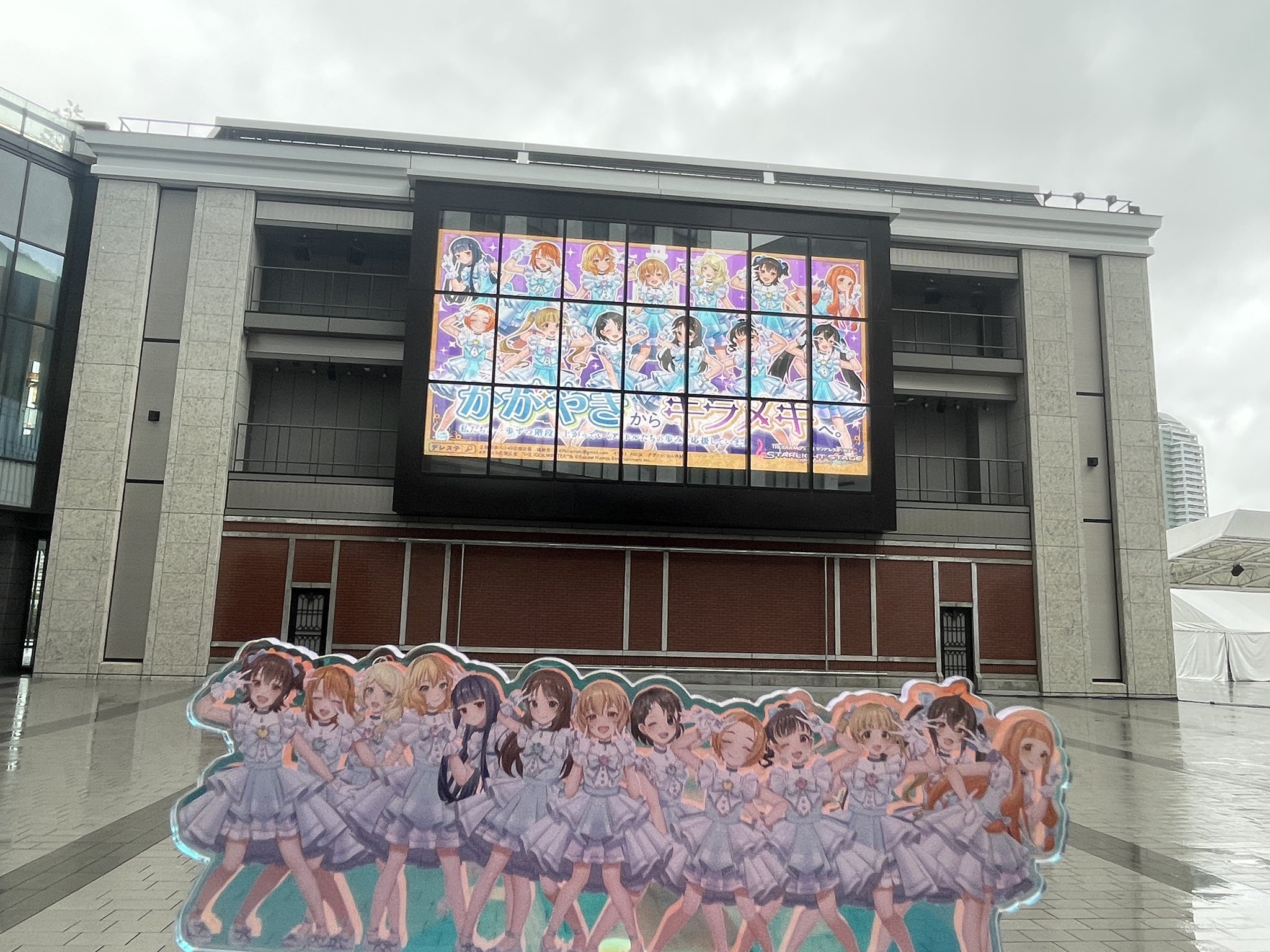 ASTRO 個別カードお渡し会×2（5.6回目） マイドームおおさか しもこし🌻9/6薫フラスタとU149応援広告 on X: 
