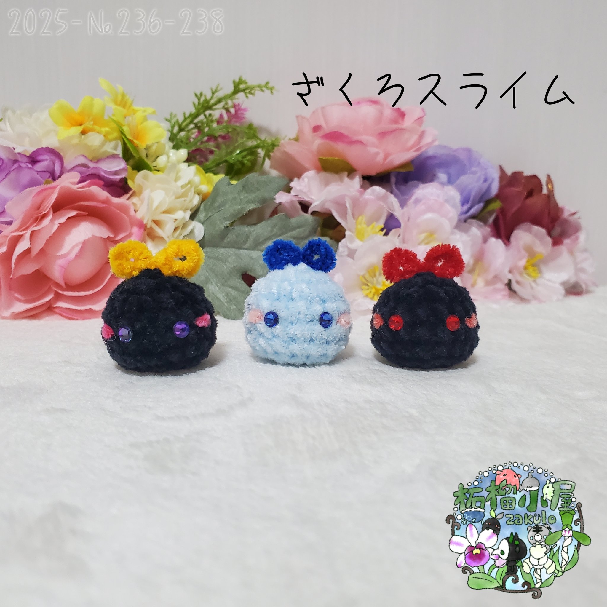 【ハンドメイド作品】白い奴 【ハンドメイド作品】白い奴