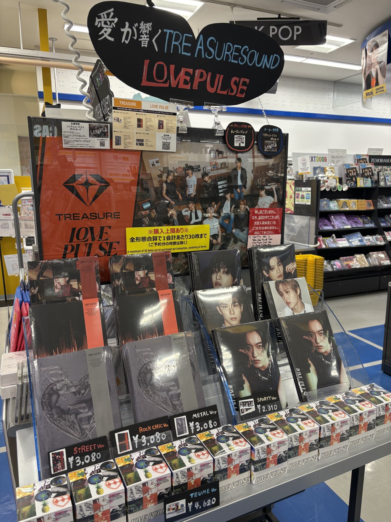 タワーレコード京都店 on X: 