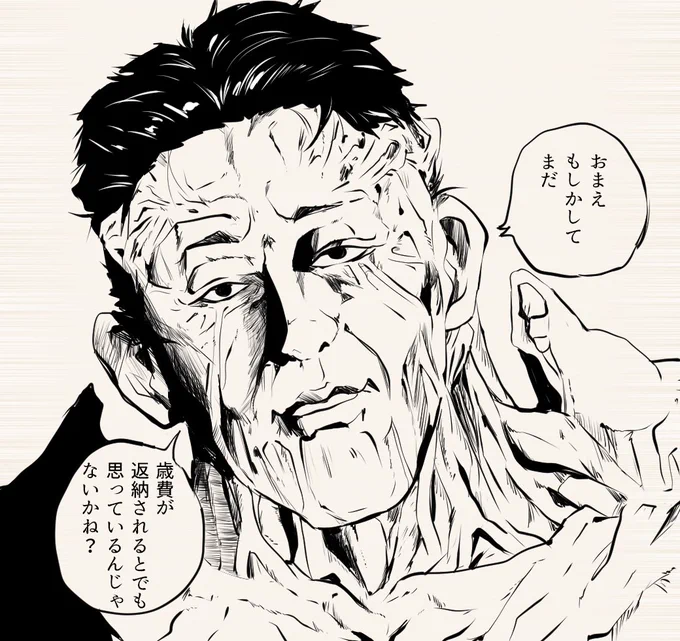 卑呂鬼(弟) 