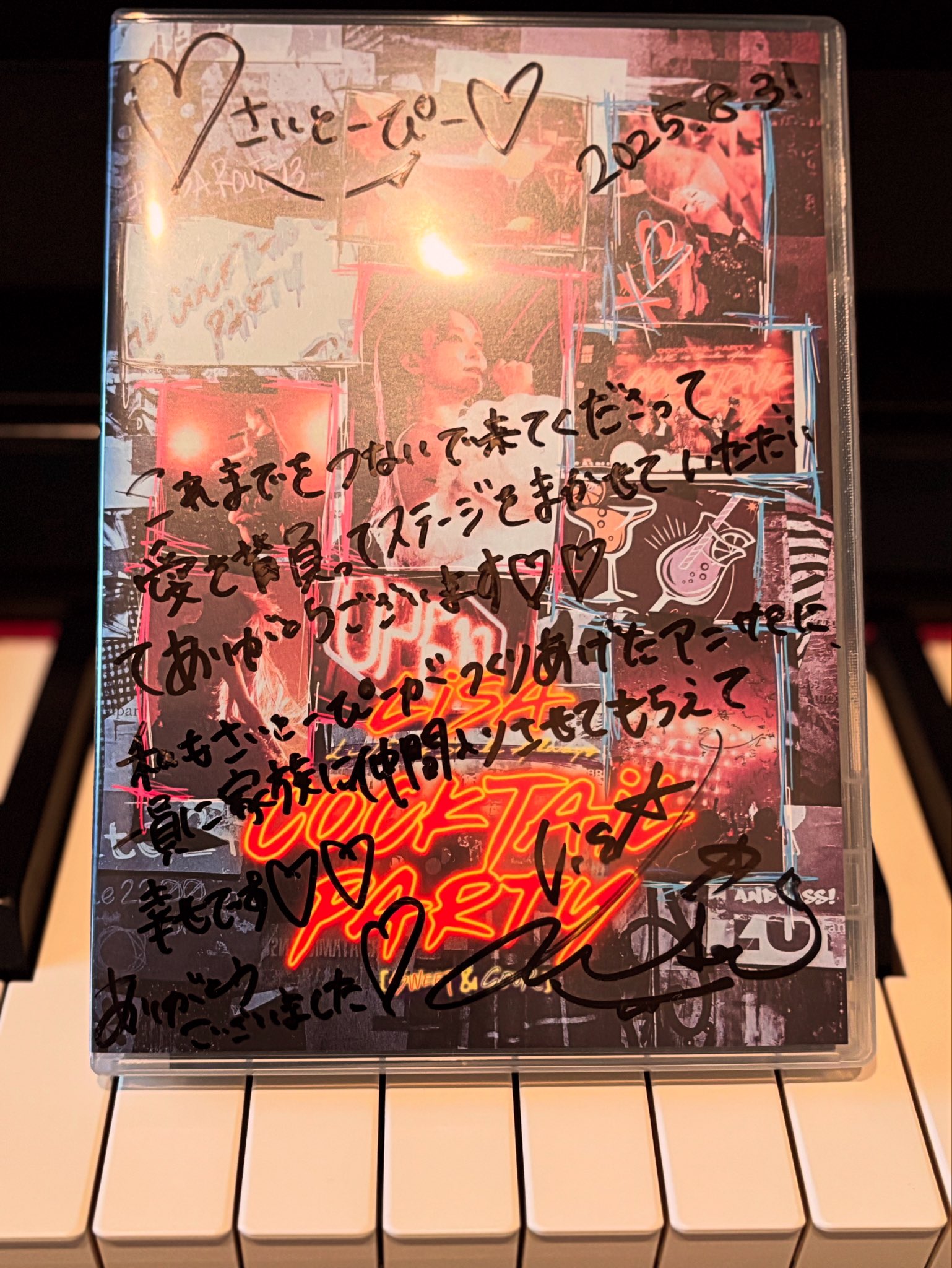 ソラ様♡ありがとうございます♡ かみはら on X: 