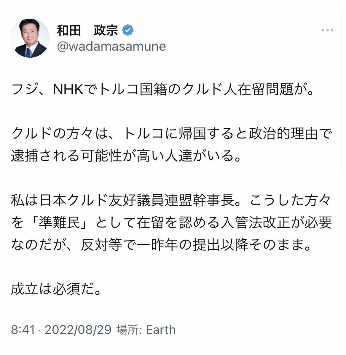 <a href="/KojiHirai6/">ＫＯＪＩ　ＨＩＲＡＩ　平井宏治</a> 知事にしてはダメ絶対！