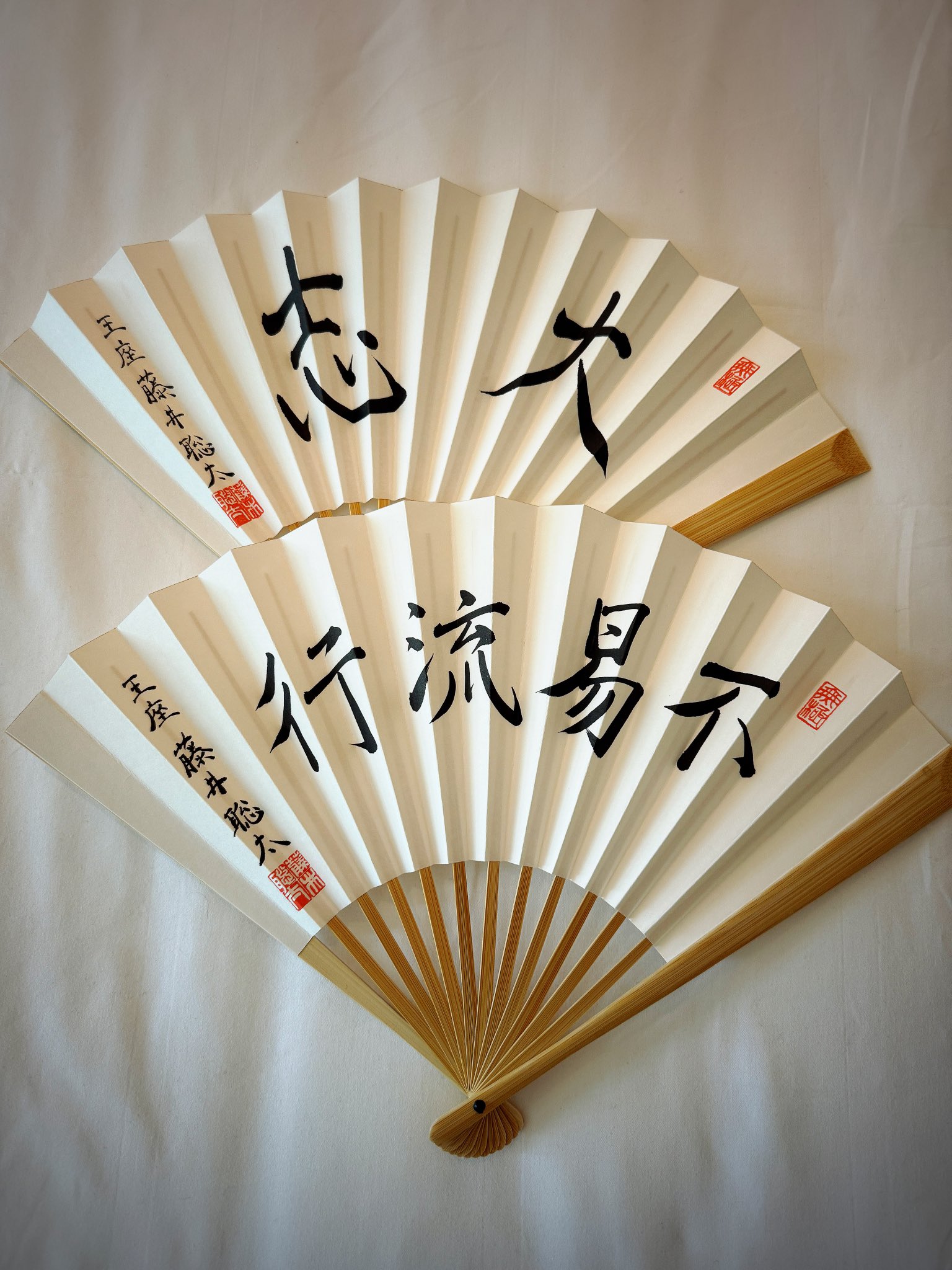 王一博 肖戦 博君一肖 扇子 折扇❣️8インチ 0625 王一博 肖戦 博君一肖 扇子 折扇❣️8インチ 0625 - メルカリ