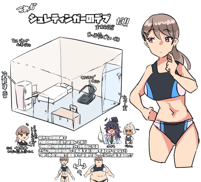おお 