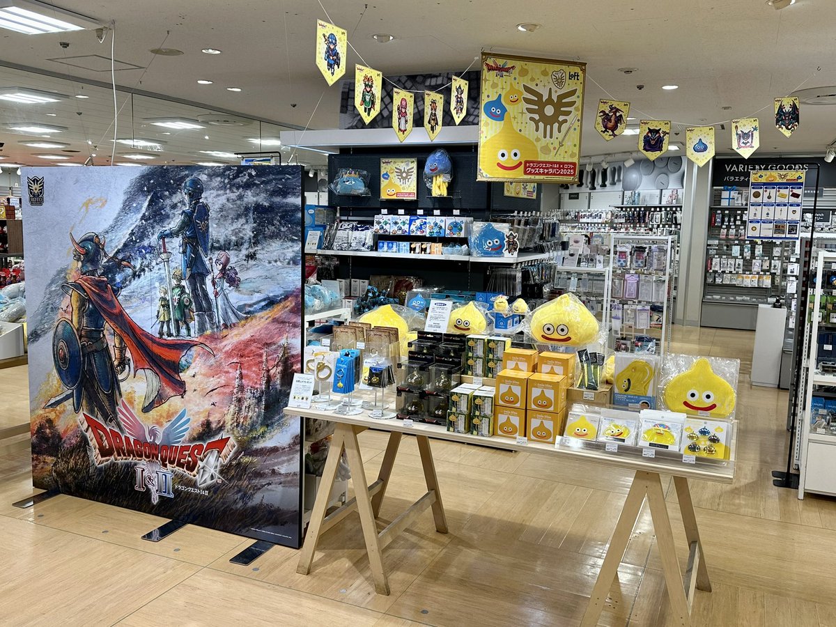 ドラゴンクエスト loft】ドラゴンクエスト メタリックモンスターズ